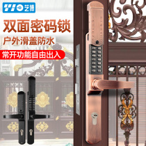 Yibo sliding cover double-sided mechanical password door lock outdoor waterproof aluminum alloy door iron garden garden door lock