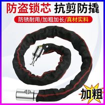 Bicycle lock Anti-theft chain lock Electric bicycle lock Mountain bike chain lock Portable large and bold motorcycle lock