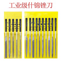 Shjin file knife plastic small file set flat semi-circular triangular contusion knife woodworking metal grinding tool