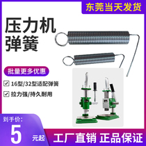 Desktop small hand beer machine Spring press Pull spring punching riveting machine Manual punch press accessories