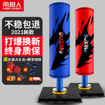 Childrens boxing sandbag vertical training equipment gloves sandbag tumbler fitness taekwondo household sanda suit