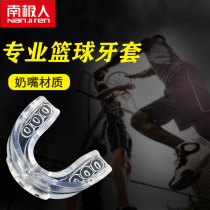 Basketball braces tooth protection boxing childrens sports fighting can chew nba special male taekwondo tooth protection