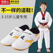 Taekwondo shoes for children boys training special road shoes professional martial arts shoes coach Muay Thai girls Sanda Indoor
