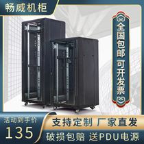 Network cabinet 1 2 m 1 8 m 42u standard switching chassis weak current thickening computer room monitoring server amplifier