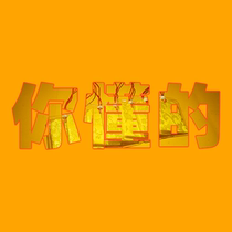 The Body Medicine King Town House Yuanhuang hand-painted cinnabar wear Blessing Health (UP Hu Fade)