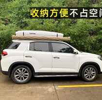 Roof tent new roof bed adjustment tourist home awning outdoor self-driving C car top shell large shed