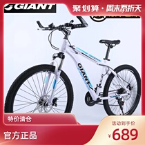 Giant fit Giant official adult mountain bike aluminum alloy variable speed oil brake shock absorption student