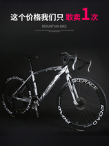 Giant adapts road bike racing variable speed solid tire bend to live fly net red Dead fly muscle ultra-light disc