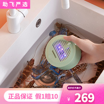 Daewoo fruit and vegetable cleaning machine ultrasonic to pesticide household ultrasonic wireless capsule water fruit and vegetable purifier to wash meat