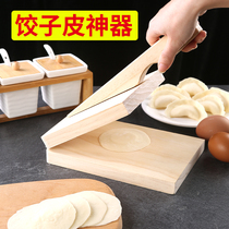 Special tools for making dumplings Handmade artifact Small pressure dumpling skin household rice dumpling mold Pressure skin tool mold