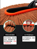 Car supplies sweeping car dust wiper mop dust duster brush artifact car brush oil wax drag cleaning tool