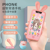 Baby toy mobile phone touch screen rechargeable simulation phone boy girl early education puzzle 1-3 years old 0 baby can bite