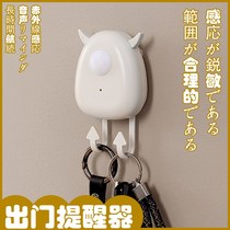 Japan intelligent outgoing reminder home with voice prompts the old man forget the key mobile phone to close the door and window