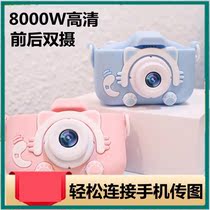Camera student party net red little fool kid uses camera childrens toy birthday gift boy girl