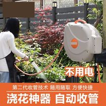 Water sprinkler for watering vegetables Household automatic water pipes and hoses outdoor car washing medicine portable seedling shower water