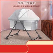  Confinement center crib foldable small apartment car dual-use small size newborn with cradle shaking