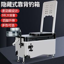 Net red fishing box full set of new 26 liters of wild fishing small high-end fishing gear supplies simple new ultra-light Sea Special