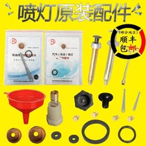 Blow torch original accessories pump sealing ring copper nozzle through needle Cup check valve universal valve handwheel