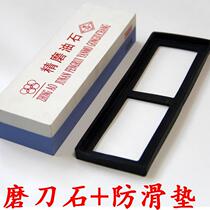 (coarse grinding fine grinding) special grinding stainless steel knife oil stone domestic grinding knife stone kitchen knife sharpening machine grinding stone slut knife stone