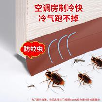 Doors and windows sealing door Doors Bottom Windproof Sticker Windows Insulated Warm Glass Door Soundproof Self-adhesive Type Waterproof Adhesive Strips