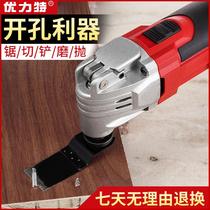 Wood board cutting multifunction edging machine Wanning with precious wood carpentry power tool electric shovel knife open slot machine electric wood milling