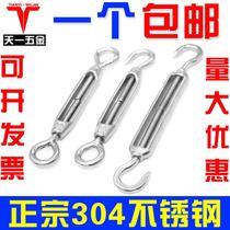 Flower Basket Screws 304 Stainless Steel Open Body Flowers Land Wire Rope Pull Tightener Tightener M4M5M6M8M10M12