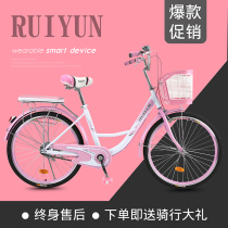 Jiante bicycle Womens Light work adult ordinary male and female students Urban adult commuter car Lady list