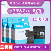 Coclean Tsinghua University in addition to formaldehyde manganese charcoal package new RV to remove odor and formaldehyde net active manganese charcoal package