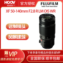 Fuji XF50-140mmF2 8 R LM OIS WR telephoto lens Fuji 50-140