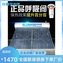New solar water heater electric heating Integrated Household Bath full intelligent automatic water supply stainless steel thick