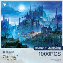 InGoogoD Quiet Quiet 1000 Pieces Puzzle Wood Adults Decompression Buntu Advanced Adults Art Adult Mural Painting