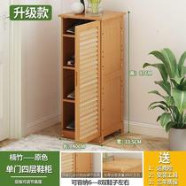 Double row 40cm practical shoe rack shoe cabinet gap small apartment high-rise bamboo and wood entrance cabinet wood color assembly high cabinet reinforcement
