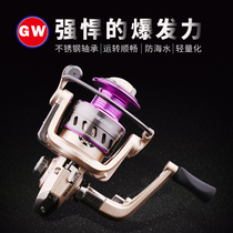 Guangwei fishing wheel full metal head fishing line wheel spinning wheel road Asian wheel far-off sea fishing wheel Jinfan fishing wheel