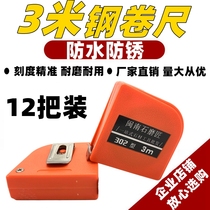 3 M tape measure high precision stainless steel tape measure marble box ruler Stone Factory special anti-rust ruler measuring tool