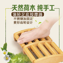 Massage foot meridians feet wooden artifact roller rubbing foot home therapy foot plate acupoint solid wood foot soles