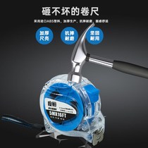 Non-drop tape measure stainless steel 3 meters 5 meters 7 5 meters thick wear-resistant drop-resistant high-precision woodworking measuring tools