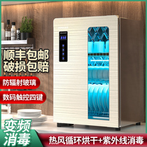 Good wife disinfection cabinet Household small kitchen vertical high temperature UV stainless steel chopsticks drying disinfection cupboard