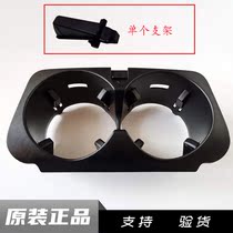 Application of the Benz C-Class E-grade GLC middle control water cup C200L C200L E300 GLC260 GLC300GLS GLC300GLS cup shelf