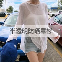 Translucent niche sunscreen arm-covering swimsuit can be used for womens summer belly with gauze skirt loose