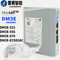 Lesai EtherCAT Open-loop bus Stepper Motor Driver DM3E-522 DM3E-556 DM3E870