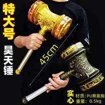 Number Day Hammer Play Beanime Warrior Soul Tang Triple Weapon Solid and Hammer Super Large Model Continental Children Play