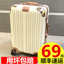 Suitcase Female Japanese male trolley travel code suitcase 20 inch 26 small boarding strong and durable 24 student 28