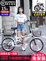 Jiante bicycle new folding ultra-light speed portable light young male woman 20 22 inch high carbon