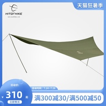 HTK Xi Tuoke hexagonal outdoor leisure anti-rain curtain tent thickened sunscreen camping beach camping awning