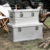 HTK outdoor camping aluminum alloy storage box car storage trunk storage box car travel equipment