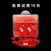 Ninja 250 Z250 EX250 ninja250 suitable for Kawasaki motorcycle disc brake pads brake pads