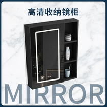  Space aluminum smart bathroom mirror cabinet wall-mounted modern small apartment bathroom simple mirror with light and shelf