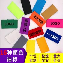 Customized volunteer security patrol duty day student union duty security officer red armband sleeve sleeve armband
