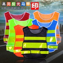 Reflective Vest Safety Waistcoat Riding Traffic Children Reflective Clothing Ring Guard clothing clothes Custom logos Inprint