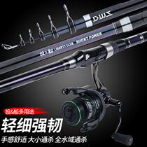 Japan Imports Carbon Sea Rod ROD FAR THROW ROD SEA ROD SUIT SUPERHARD FISHING ROD SEA FISHING ROD THROW ROD